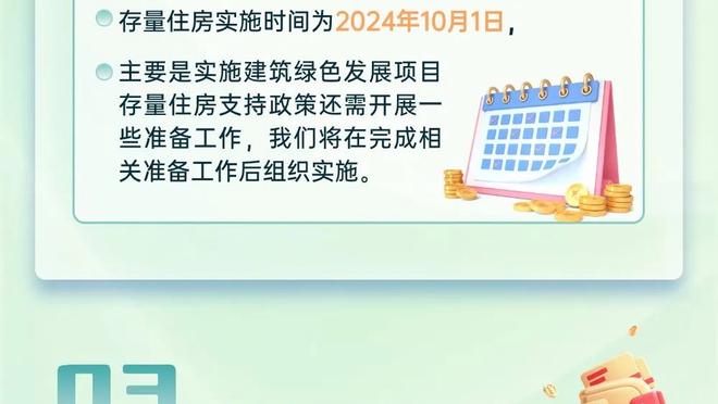 奥坎波斯：希望转会窗能够加强球队实力 很痛苦我们理应得到一分